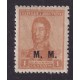 ARGENTINA SERVICIO OFICIAL GJ 468 ESTAMPILLA NUEVA MINT U$  0,90